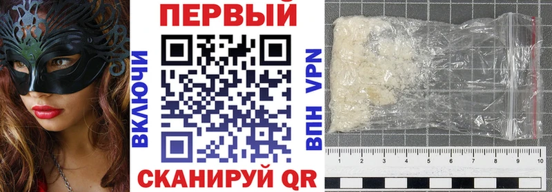 Амфетамин 97%  Ленинск-Кузнецкий 