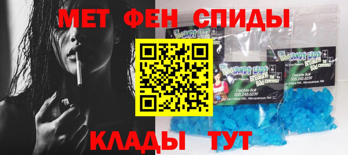 АМФЕТАМИН  АМФ  Ленинск-Кузнецкий  Amphetamine Premium 