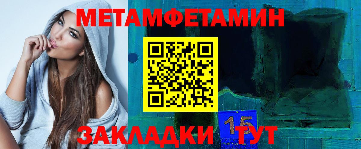 Меф Ленинск-Кузнецкий