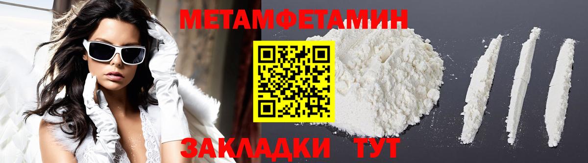 Amphetamine  АМФ  Вход с VPN  Ленинск-Кузнецкий  Amphetamine 97% 