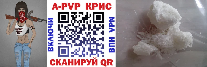 APVP СК КРИС  маркетплейс какой сайт  Ленинск-Кузнецкий 
