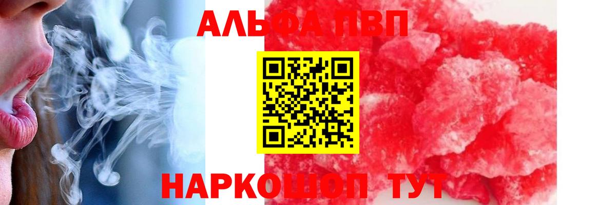  COCAIN Ленинск-Кузнецкий