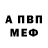 Метадон белоснежный Dany Bizerra