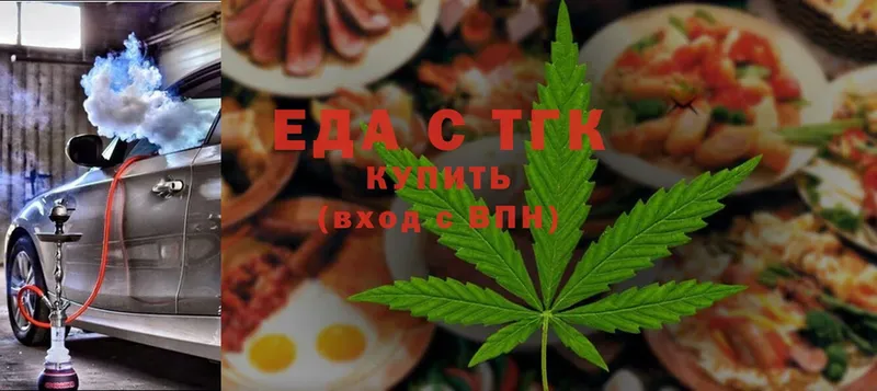 kraken ССЫЛКА  Ленинск-Кузнецкий  Еда ТГК марихуана 