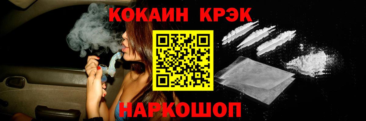 COCAIN  Ленинск-Кузнецкий  Кокаин Боливия 