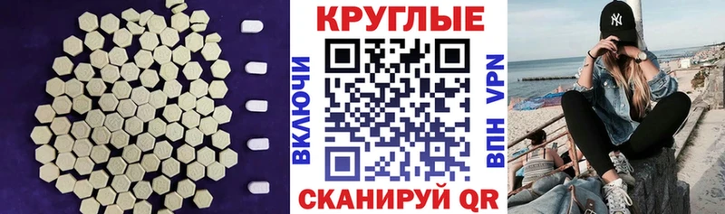Ecstasy louis Vuitton  купить   Ленинск-Кузнецкий 