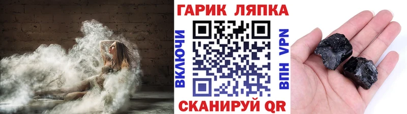 ГАШИШ 40% ТГК  Ленинск-Кузнецкий 