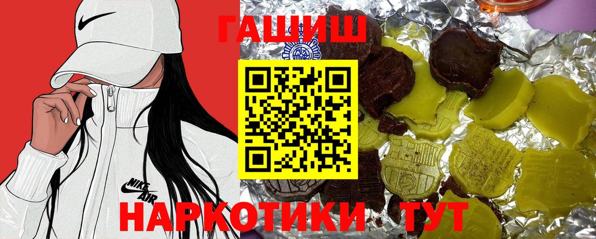 Гашиш VHQ Ленинск-Кузнецкий