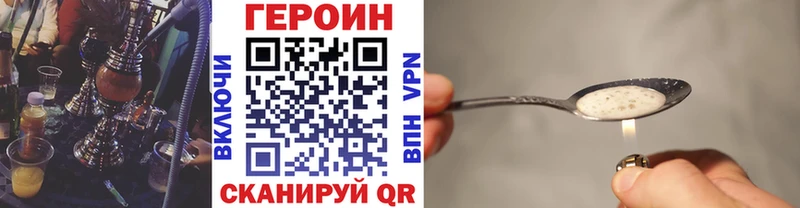 Героин афганец  блэк спрут ссылка  Ленинск-Кузнецкий 