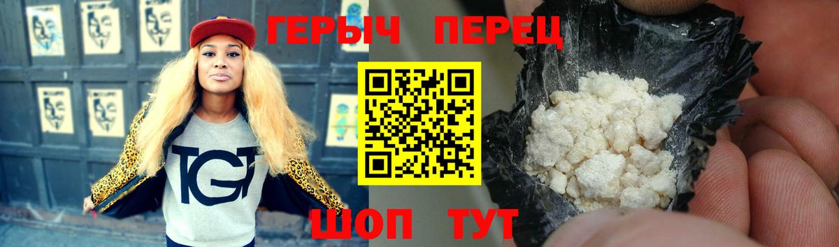 Ленинск-Кузнецкий  Героин белый  Вход с VPN 