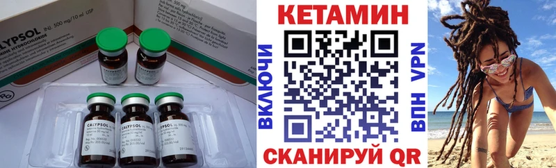 Кетамин VHQ купить наркотик Ленинск-Кузнецкий
