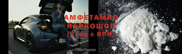 марки nbome Алексин