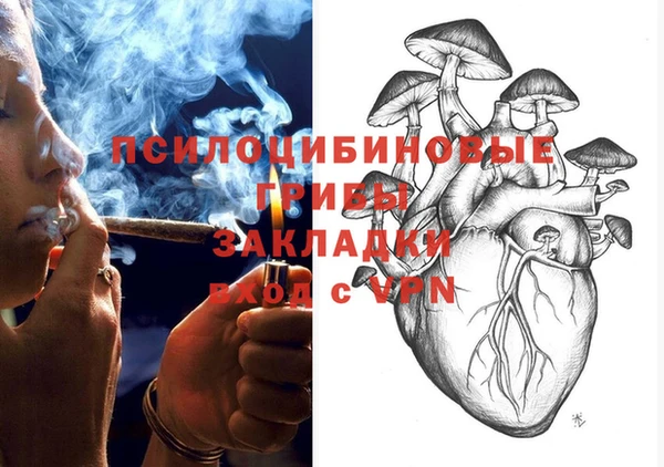 марки nbome Алексин