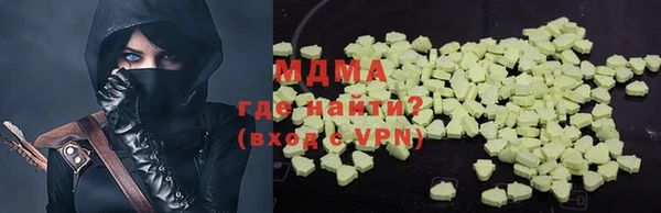 молекула духа Алексеевка