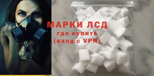 марки nbome Алексин