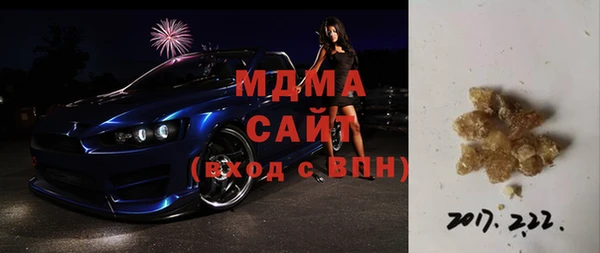молекула духа Алексеевка