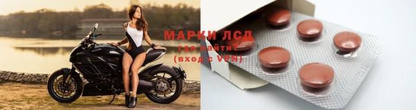 марки nbome Алексин
