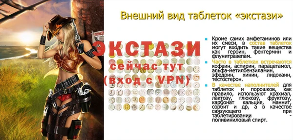 MESCALINE Алзамай