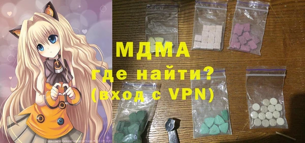 марки nbome Алексин
