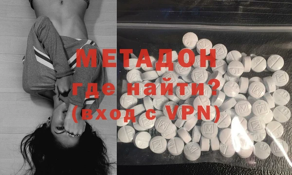 молекула духа Алексеевка
