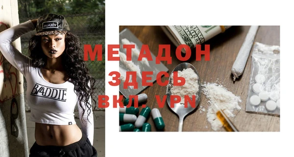 MESCALINE Алзамай