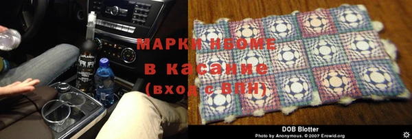 MESCALINE Алзамай