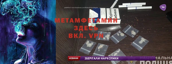 молекула духа Алексеевка