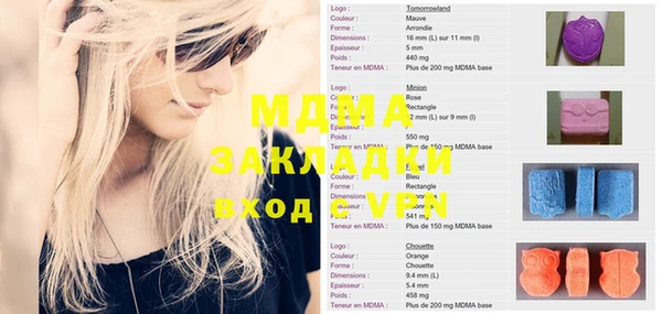 MESCALINE Алзамай
