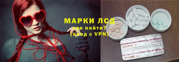 марки nbome Алексин