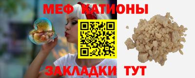соль ск Заволжье