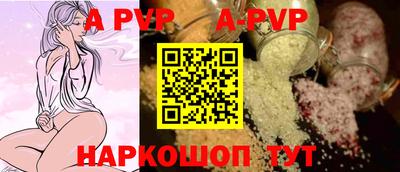 соль ск Заволжье