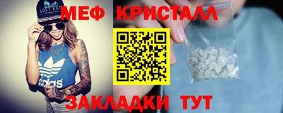 крисы Абинск