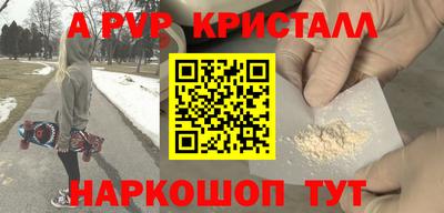 амфетамин Жуковский