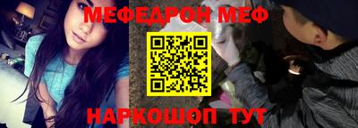 амфетамин Жуковский