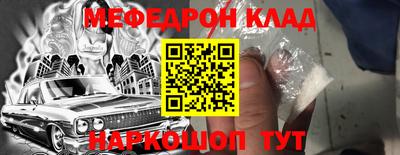 соль ск Заволжье