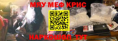 круглые Заводоуковск