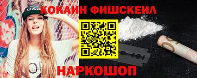 амфетамин Жуковский