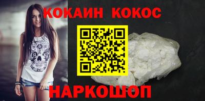 соль ск Заволжье