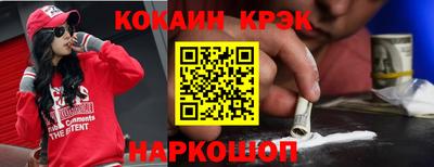 амфетамин Жуковский