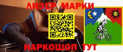 соль ск Заволжье