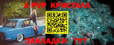 соль ск Заволжье
