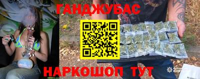 соль ск Заволжье