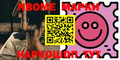 крисы Абинск