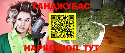 амфетамин Жуковский