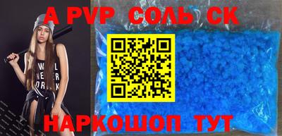 круглые Заводоуковск