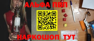 соль ск Заволжье
