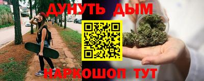 амфетамин Жуковский