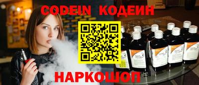 круглые Заводоуковск