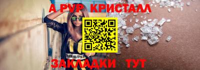 круглые Заводоуковск