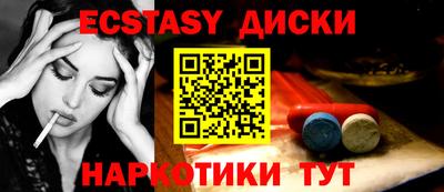 круглые Заводоуковск